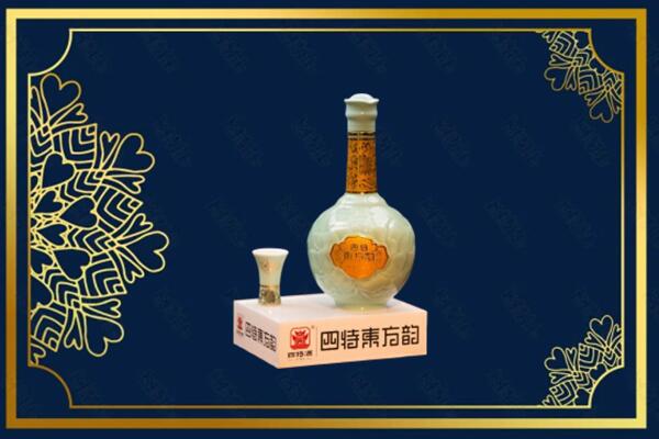 濮阳市南乐县烟酒回收四特酒